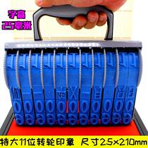 House Sub-house Acceptance Seal Cross H1 Number = Number of coded print L1-1 Site Floor Runner Number Seal