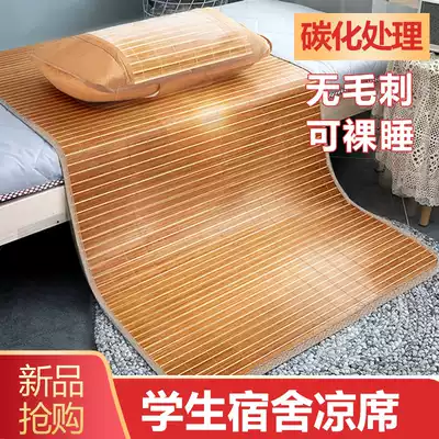 Shang mat bamboo mat student dormitory 0 9m single bed 0 8 double-sided folding dormitory upper and lower bunk 1 2 meters 1 0 Mat