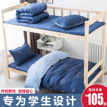 Pure cotton linen Three sets of bedding All cotton student Dormitory quilted with single quilt cover 1 2m Single bedding suit 6