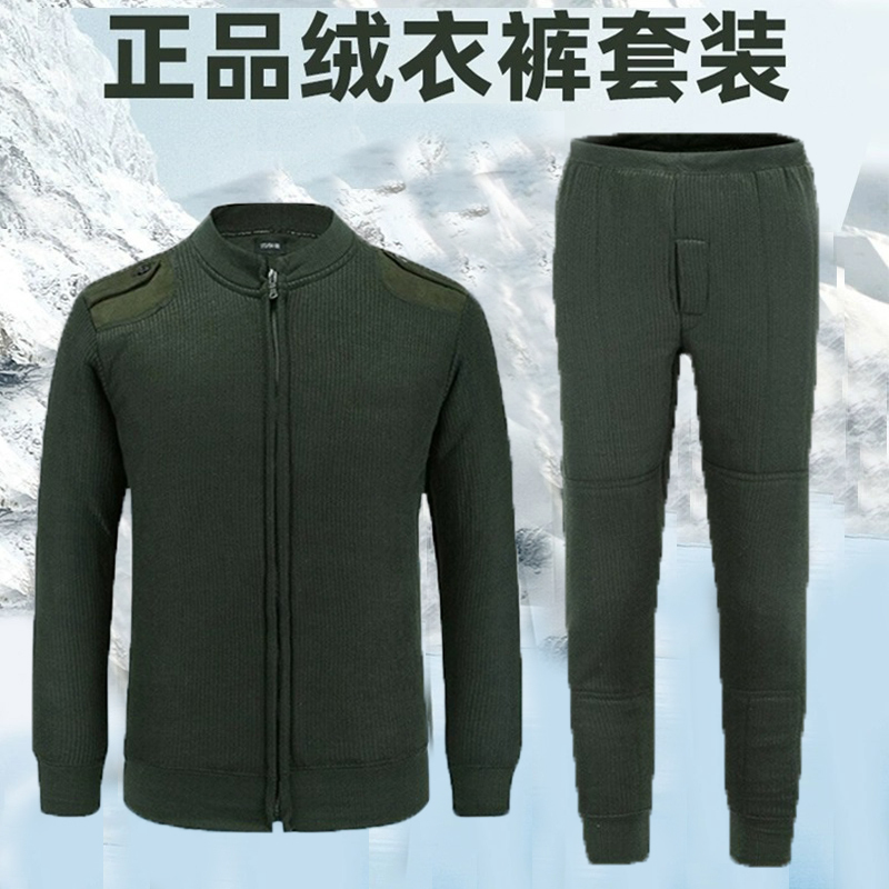 Authentic Standard Winter Fleece Jacket and Pants Set for Men, Thickened for Cold Protection, Zippered, Warm Fleece Jacket, Army Green Fleece Set