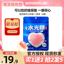 WonderLab oral vitriolic sandwich soft candy fruit Vitamin C non-collagen red date Oral lip balsamic pill