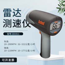 Spot American Dr. Bushnell can hold radar vehicle speed car speedometer 101911 detector