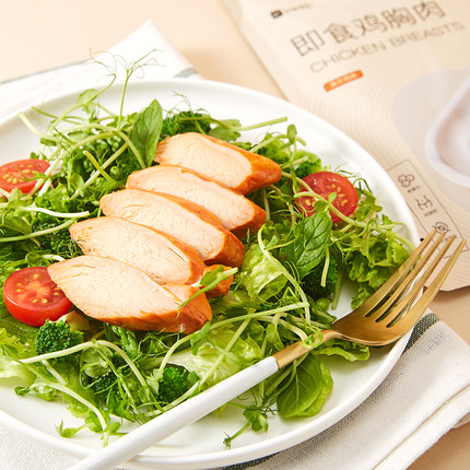 Keep包邮混搭即食鸡胸肉零食健康健身低脂代餐增肌高蛋白小吃速食