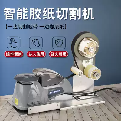 Automatic glue machine disc type film tape machine turntable high temperature tape cutting machine acetic acid tape stripper