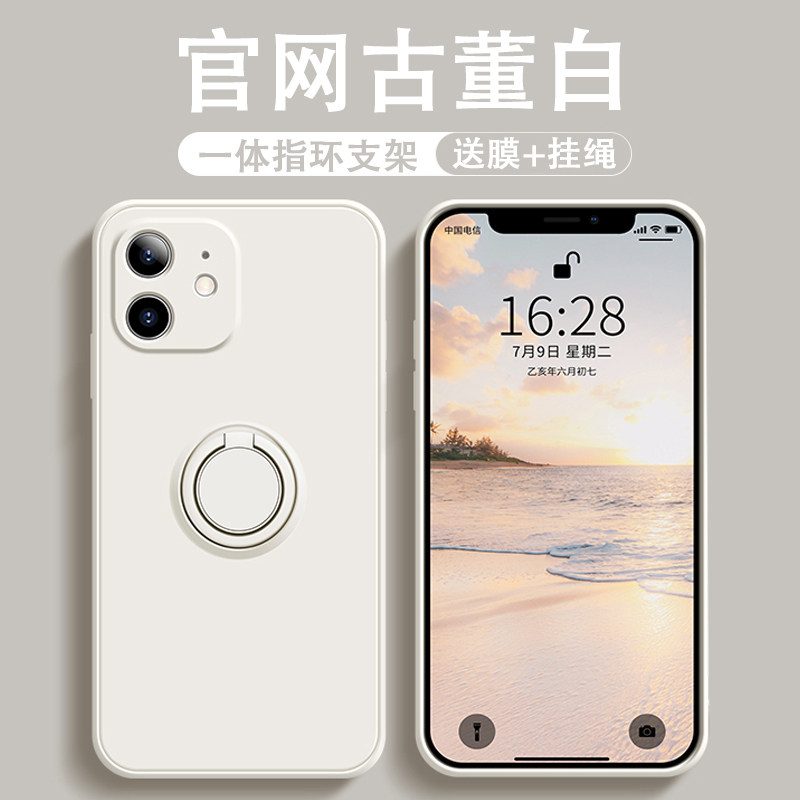 iphone12 mobile phone protective shell Apple 12promax new ring integrated magnetic bracket 12pro lens all-inclusive liquid soft silicone anti-fall creative mini ultra-thin frosted hanging
