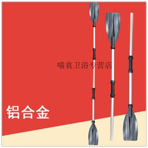 (2 pieces) paddle paddle paddle aluminum alloy paddle multi-functional detachable kayak double scalp kayak double