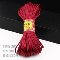 Бордовый, 20м