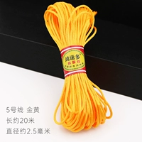 Золотисто -желтый/№ 5 метра 20 метров
