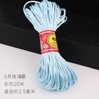 Светло -голубой/№ 5 метра № 5 метров