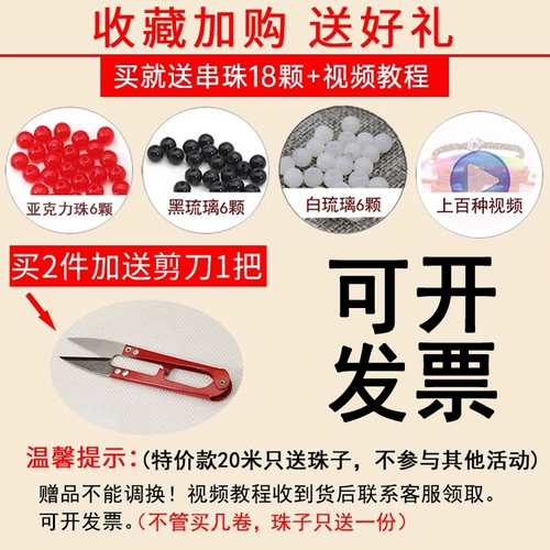 Раскраска, оберег на день рождения, плетеный китайский браслет из красной нити, ожерелье, подвеска, DIY