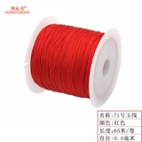 鸿运多 Плетеный браслет из красной нити, плетеное ожерелье, подвеска, ремешок, 71 размер