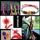 鸿运多 Проволока № 4, проволока с китайским узлом, плетеная веревка, большая проволока с китайским узлом, плетеная веревка с подвеской из проволоки