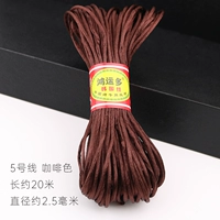 Кофе/ZA № 5 20 метров