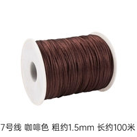 Линия 7, цвет кофе, 100 метров (толщина 1,5 мм, в подарок 20 цветных бусин)