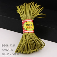 Армейский зеленый/Жа №5 20 метров