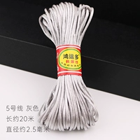 Грей/Жа №5 20 метров