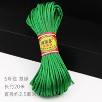 Трава зеленый/№ 5 метра 20 метров