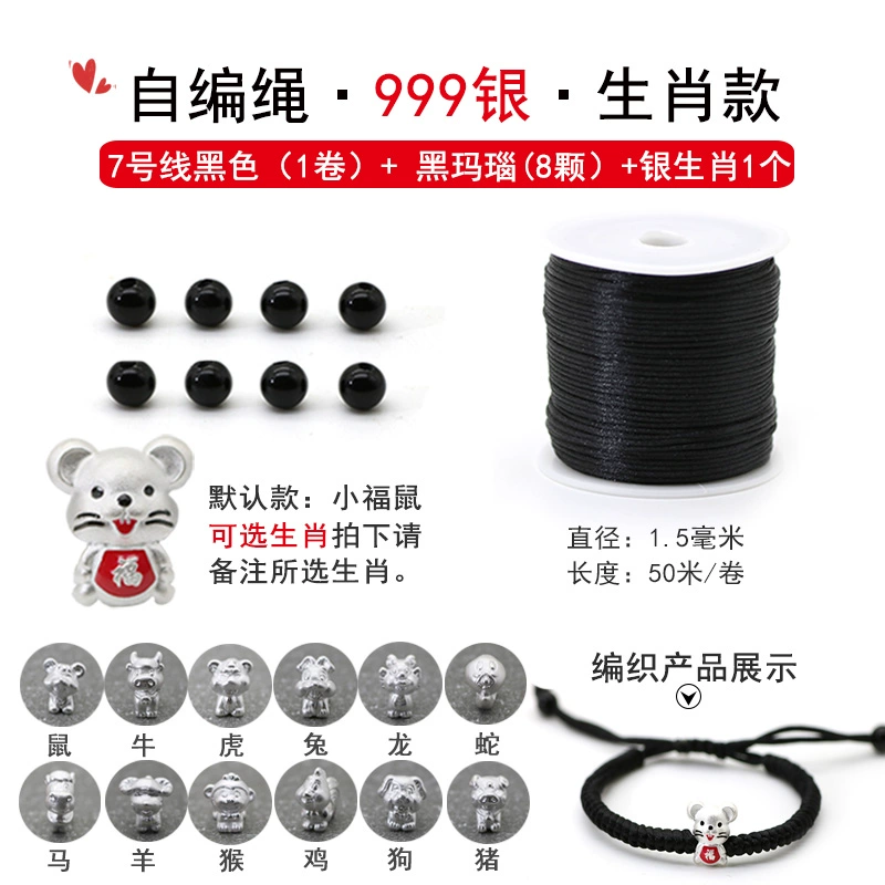 Hongyunduo vật liệu dệt tay gói rung cùng vòng tay tết tóc vòng dây đỏ cặp đôi Tanabata quà - Nhẫn