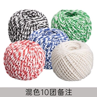Упаковочная веревка смешанного цвета 10 групповых замечаний