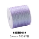 6 Phantom Line 01#Light Purple-Small Roll