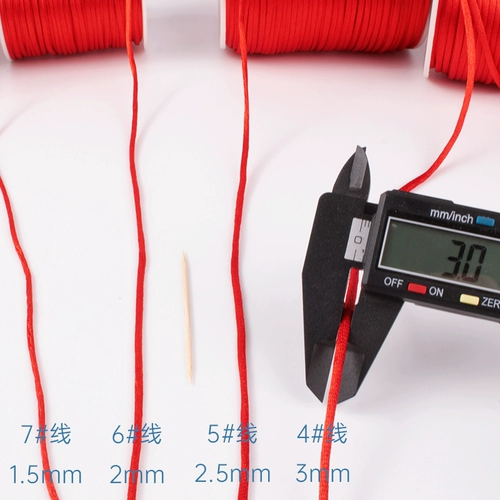 Красная веревка ручной работы, ручной плетеный материал, ручная веревка, ожерелье, аксессуары, китайская вязка, толщина троса 4, 5, 6, 7