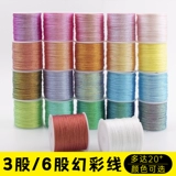 Phantom Line 6 -Share Gold and Silver Line Color Transformer Dragon Woven Line CS3 разделяет вышитую ручную нефритовую линию лотос