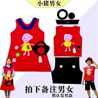 Пакет материала свиньи снимает и замечает мужскую модель по умолчанию для мужчин и женщин