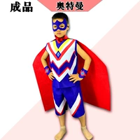 Outman готовил продукт