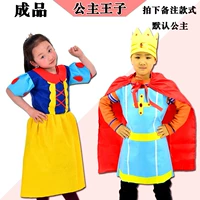 Принцесса принцесса готовила продукт, примите замечания по умолчанию принцессы принцессы