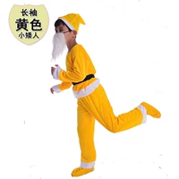 Желтый карлик с длинным рукавом