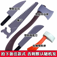 Сфотографируйте инструмент и запишите его, иначе он будет отправлен случайным образом.