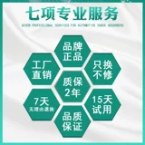 Qijun T31 Qashqai Передний и задний удар -поглощающий пружинный подъемный подъем