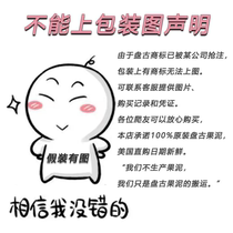 Bulk Pangu fruit puree R rations eyelash monster Gaigya giant gecko mixed fruit flavor feed grain