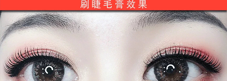 Lông mi giả dày tự nhiên lông mi ngắn sinh viên siêu nhiên trang điểm nude đơn giản Người mới bắt đầu Man Caiyan SS03 - Lông mi giả