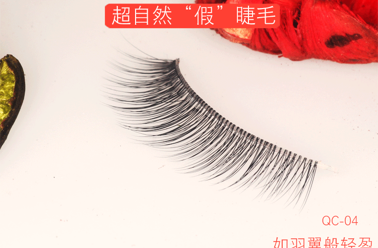 Lông mi mô phỏng siêu nhiên cứng có thể hỗ trợ lông mi giả hai mí tự nhiên thực tế trang điểm nude mới bắt đầu QC04 mi giả red cherry