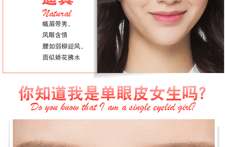 Lông mi giả tự nhiên ngắn mô phỏng lông mi Nhật Bản trang điểm lông mi siêu ngắn ngắn Su Yanman màu nghiên cứu VQS-1 - Lông mi giả keo dan mi