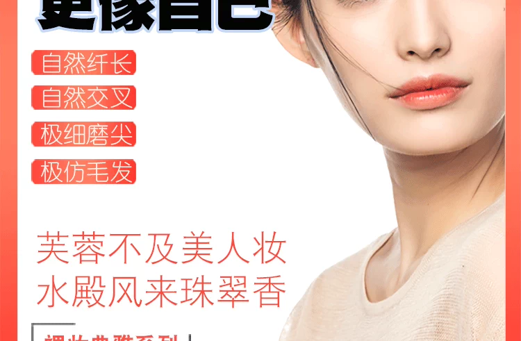 Lông mi giả tự nhiên ngắn mô phỏng lông mi Nhật Bản trang điểm lông mi siêu ngắn ngắn Su Yanman màu nghiên cứu VQS-1 - Lông mi giả kích mí lưới cuộn
