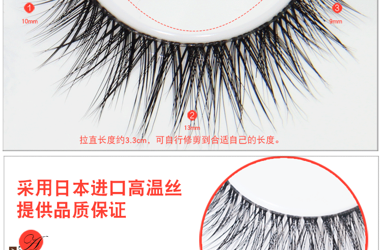 Lông mi giả dày phần mô phỏng giai đoạn trong suốt gốc tự nhiên uốn cong lông mi siêu nhiên người đàn ông nghiên cứu màu sắc ZC01 các loại mi giả tự nhiên