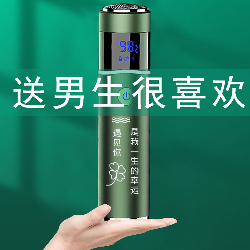 520 Giving Husband's Birthday Gift High - grade Practical Surprise Romance for Marriage Anniversary Customized