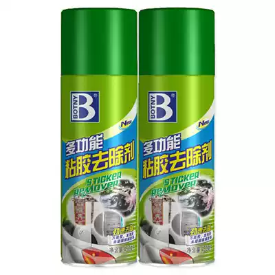 Degreasing self-adhesive removal, car and household adhesive removal and cleaning artifact universal degumming tar cleaning