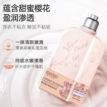 Han Lun Beauty Plums Blue Wind Bells Aroma body lotion Bath Dew Body Milk Recommend Home Shampoo French control Oil