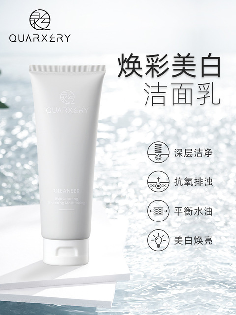 Niacinamide new whitening moisturizing washface milk men and women facial deep cleansing control oil for acne removing mites