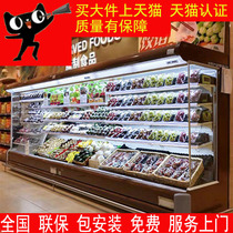 Air curtain cabinet vegetable and fruit fresh-keeping Cabinet supermarket beverage display cabinet commercial spray maomai skewers display cabinet