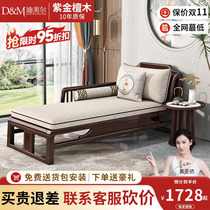 New Chinese style solid wood chaise longue chair purple gold sandalwood lazy sofa single balcony toffee chair beauty couch leisure lounge chair