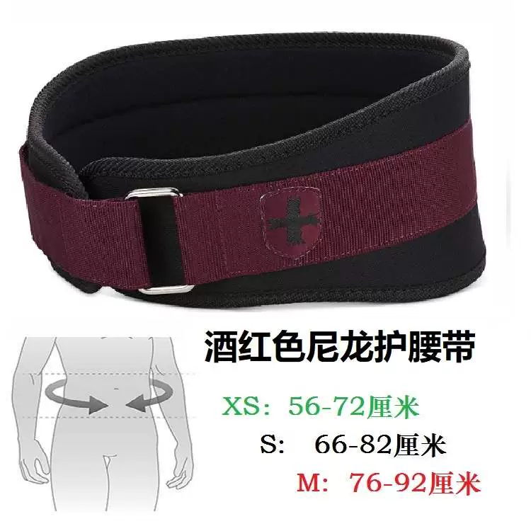 Thiết bị bảo hộ thắt lưng Đồ bảo hộ Habinzhe 5 inch mới cho nam và nữ squat deadlift tập tạ - Dụng cụ thể thao