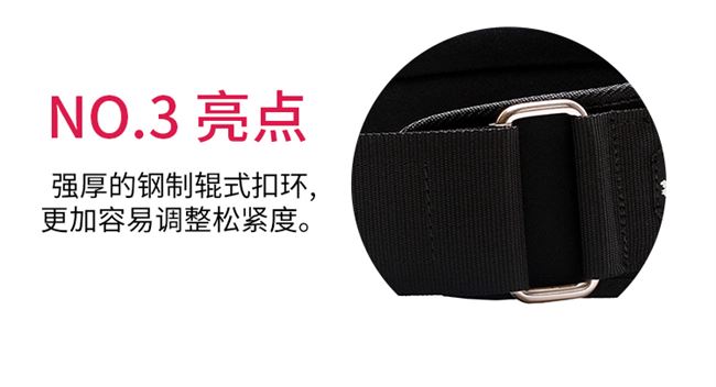 Thiết bị bảo hộ thắt lưng Đồ bảo hộ Habinzhe 5 inch mới cho nam và nữ squat deadlift tập tạ - Dụng cụ thể thao