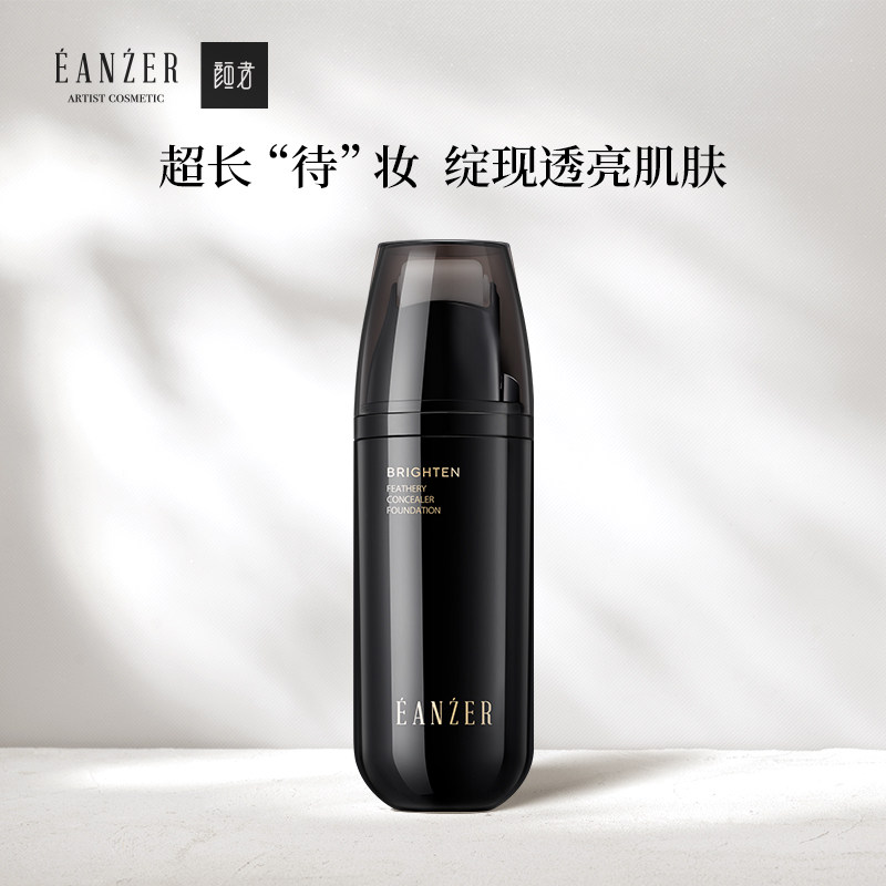 Face-of-the-wheel bb cream whitening Flawless Skin Makeup Lasting no-no-makeup Bright Complexion Bottom Slob powder bottom liquid