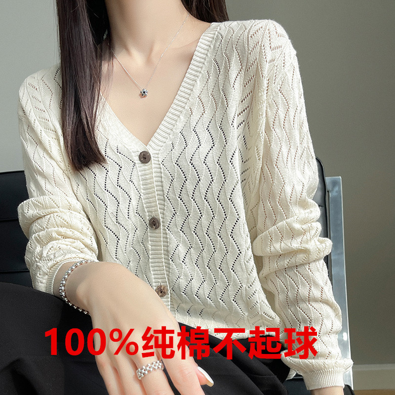 Pure Cotton Non-Balling V Neck Cut Out Knitted Cardigan Women's Sun Protection Blouse with Suspbottomer Skirt and Thin Bottoming Jacket