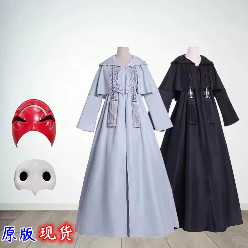 Костюм древних духов FF14COS Эмит Сел Кос Кос Хэллоуин FF14 длинная модель