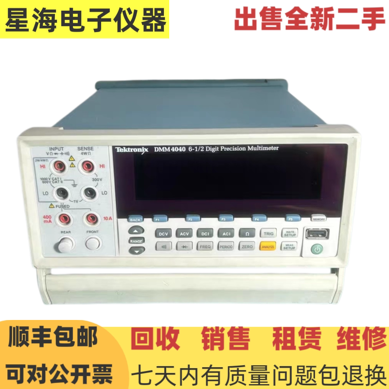 Tektronix Dmm4040 Dmm4050 Dmm4020 Keithley Dmm6500 Dmm7510 Digital Multimeter Tektronix Dmm4040 Dmm4050 Dmm4020 Keithley Dmm6500 Dmm7510 Digital Multimeter